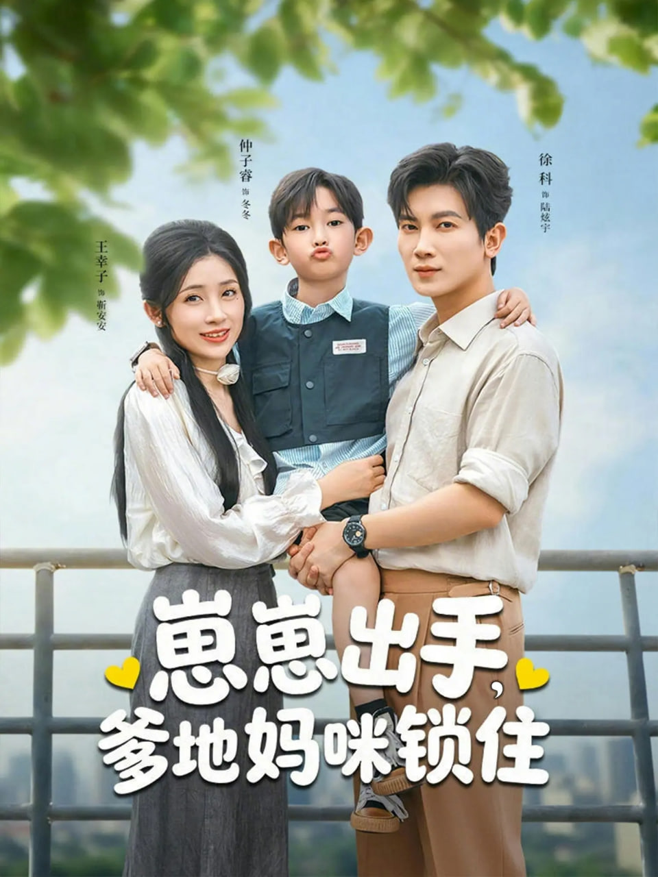 桃花影院多语言字幕示意